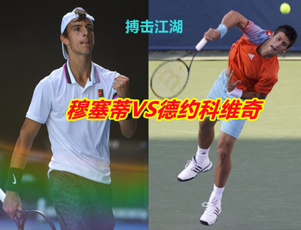 篮球和防守