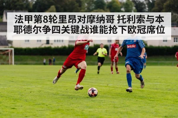 football player action